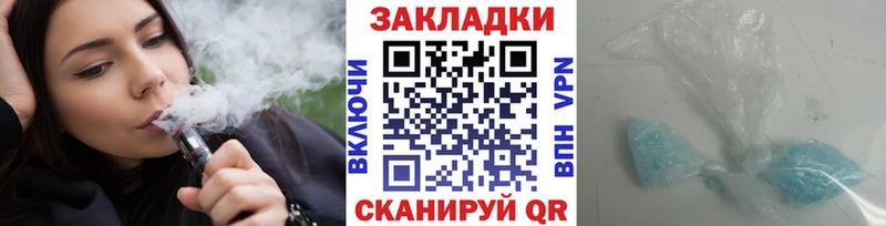 Сколько стоит Оренбург Гашиш  Cocaine  Меф 