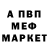 Метадон мёд Yarus Pushtuni