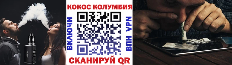 наркошоп  Оренбург  COCAIN 97% 