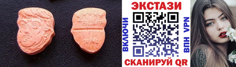 kraken онион  Оренбург  Ecstasy ешки  закладки 