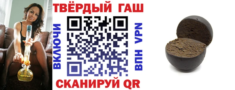 ГАШ hashish  Оренбург 