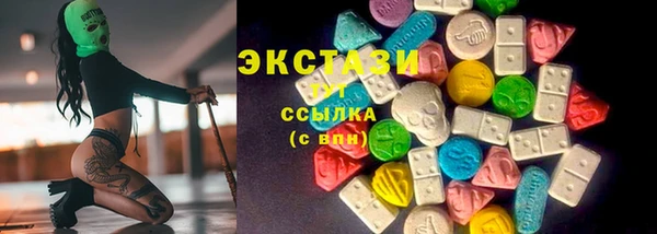 МДМА Абдулино