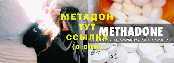 спайс Магадан