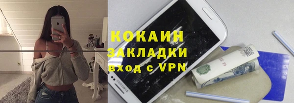 кокаин премиум Алексин