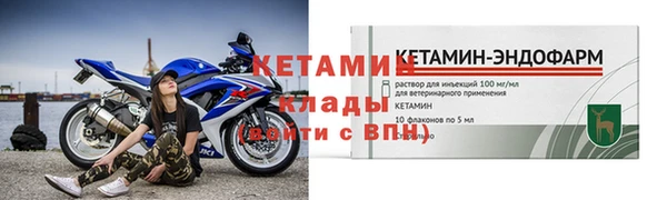 спайс Магадан