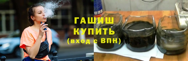 спайс Магадан