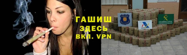 спайс Магадан