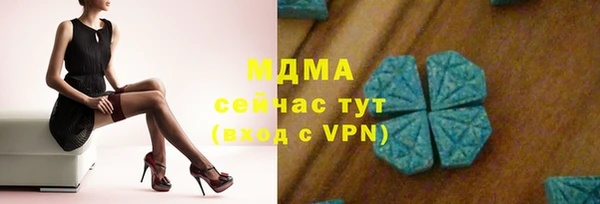 кокаин премиум Алексин