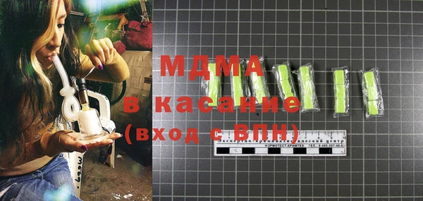 ECSTASY Магас