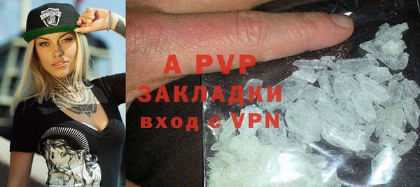 спайс Магадан