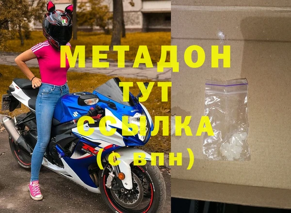 СК Майский