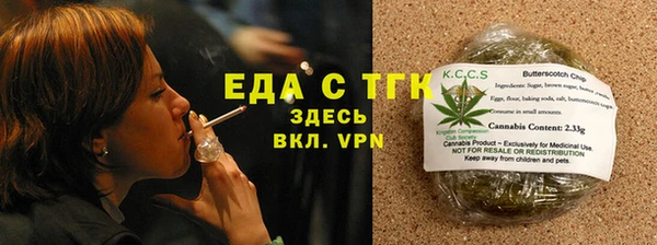 ECSTASY Магас