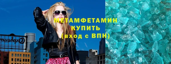 спайс Магадан