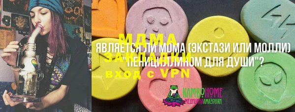 кокаин премиум Алексин