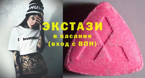 кокаин премиум Абаза