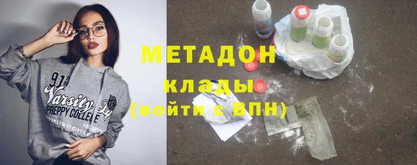 спайс Магадан