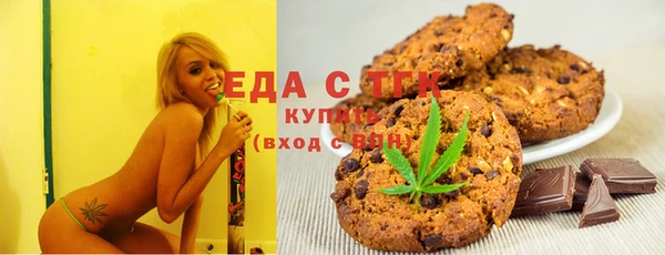 кокаин премиум Абаза