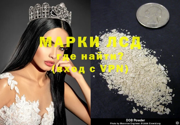 кокаин премиум Алексин