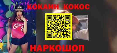 эйфоретик Партизанск
