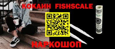 эйфоретик Партизанск