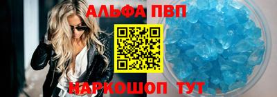 мдпв Пенза