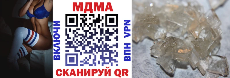 МДМА crystal дарк нет какой сайт Оренбург купить