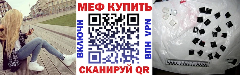 МЯУ-МЯУ VHQ  наркота  Оренбург 