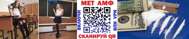 Первитин мет  сайты даркнета как зайти  Оренбург 