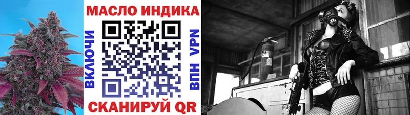 как найти наркотики  Оренбург  ТГК THC oil 