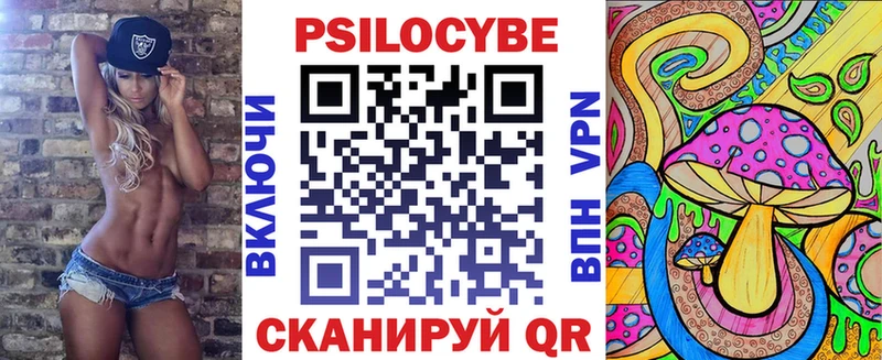 закладки  Оренбург  blacksprut вход  Псилоцибиновые грибы прущие грибы 
